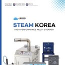 스팀게러지 이미지