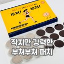 도솔컴퍼니 네이버블로그