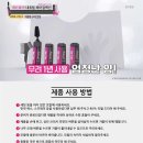 네츄럴콜렉션 이미지