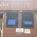 야구장외곽화장실 이미지