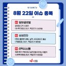 회동점현대자동차 | 08월 22일 금요일