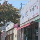 청춘당꽈배기풍덕점
