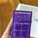 여에스더 유산균/ 어린 콜라겐/ 스킨케어 포뮬러 내돈내산 후기