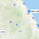 홈플러스(주)삼척점 네이버블로그