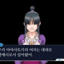 하루미PC | [게임 리뷰] 역전재판2