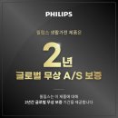 (주)인스코리아 | 홈카페의 완성, 필립스 3300 커피머신으로 매일매일 특별하게