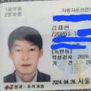 오늘 모바일 신분증을 만들며 유심도 박고.. 이미지