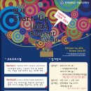 연세산업(주) 이미지