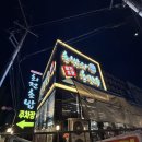 [천안 회전초밥 맛집] 가성비 좋은 백석동 리뉴얼한 초밥의 초강수