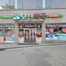 모전약국 이미지