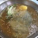 다영이네냉면집 이미지