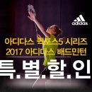퀵포스