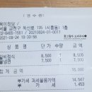 육미정담 이미지