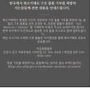 (주)이글종합물류
