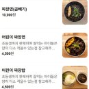 리리반점