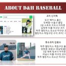 갈매고등학교 이미지