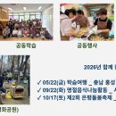 샘물 작은도서관 이미지