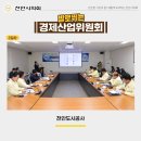 아우내농협 농산물종합유통센터 이미지