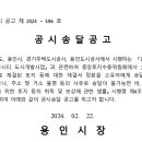 신정로 301번길 이미지