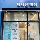 더하다 속눈썹 네이버블로그