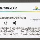 단비인쇄