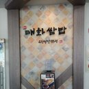 밤일 음식문화의 거리 이미지