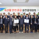 화성양돈 이미지