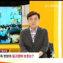 울산 mbc 울산을 틀어라 방송안내관련글입니다. 이미지