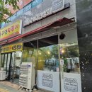 치킨아이(양산점) 이미지