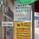 [경기/가평] 찐 만두맛집 ‘큰손왕만두’ 새우통만두 왕만두 내돈내산 포장 후기🥟🚗