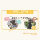 화정동 배달음식 맛집 TOP3 지성이해물찜 야끼곱창 코리엔탈 깻잎 두마리치킨 - 스페셜 포토덤프 챌린지