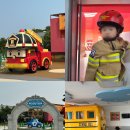 도래공원 | 충남 공주 아기랑 폴리 안전체험공원 평일 예약방문 전동차체험 굿