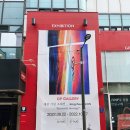 전종철 | 서울전시추천 지피갤러리 전종철 천상의 메세지 서울미술전시회 후기