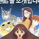 펫팜헬스케어 네이버블로그