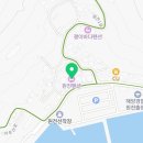 원전펜션 | 아빠 낚시 여행 숙소로 딱 좋은 창원펜션 원전펜션 후기