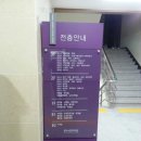 신세계광고사
