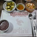 뉴욕바닷가재안