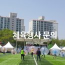 한마음 커뮤니케이션 이미지