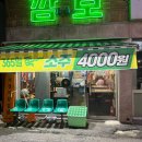 GS25 광주경안점 이미지