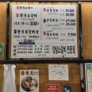 [대구 방천시장 맛집] 김광석거리 소갈비맛집 방천소갈비 후기