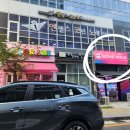 봉봉 노래연습장 이미지