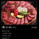 보정 카페거리 데이트 추천 분위기 좋은 소고기 전문점 우상 화로구이 - LA갈비 숯불구이 맛집