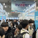 하모니관광호텔 이미지