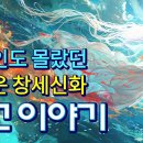 마고 Daum카페