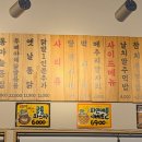 야식공룡 이미지