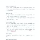 신영관리시스템(주) Daum카페