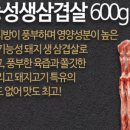 알뜰정육 이미지