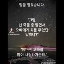 참사랑 이미지