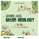 국립공주병원 이미지