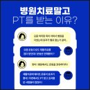 X.O피트니스24시 | 오송 PT 등록 폭주 이유 공개.. 이래서 다 코코피트니스 간다